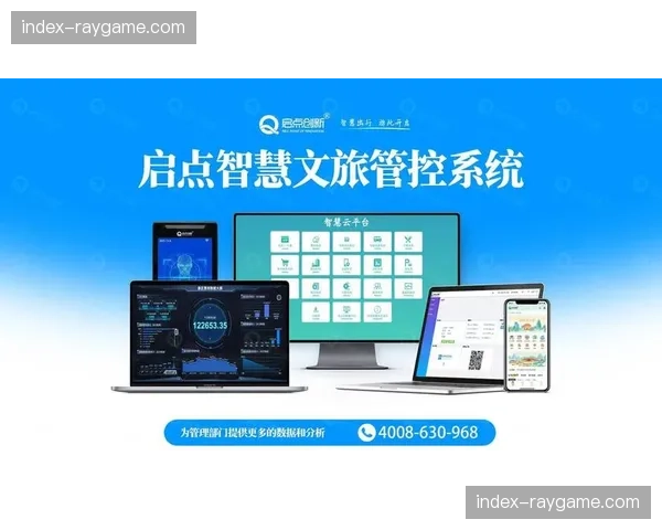 区块链门票技术在市场调整期应用 完善了票务资产全生命周期的保护