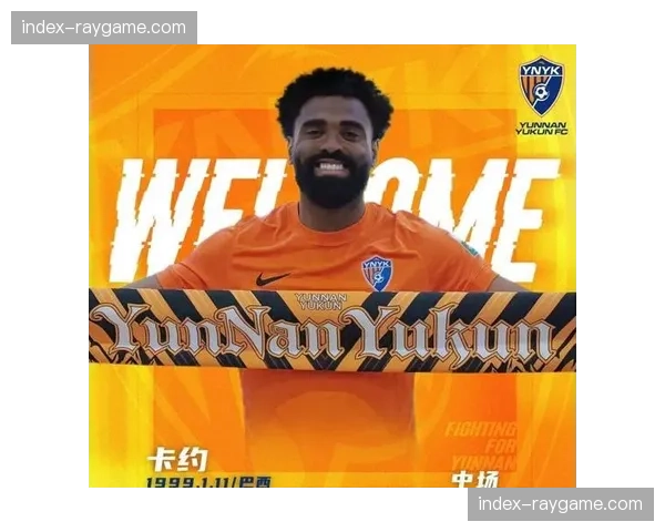 云南玉昆大手笔引援:冬窗官宣10人,巴西中锋克莱伯领衔加盟 云南玉昆大手笔引援:冬窗官宣10人,巴西中锋克莱伯领衔加盟