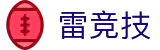 雷竞技(RAYGAMES)官方网站_全球顶级电竞赛事平台